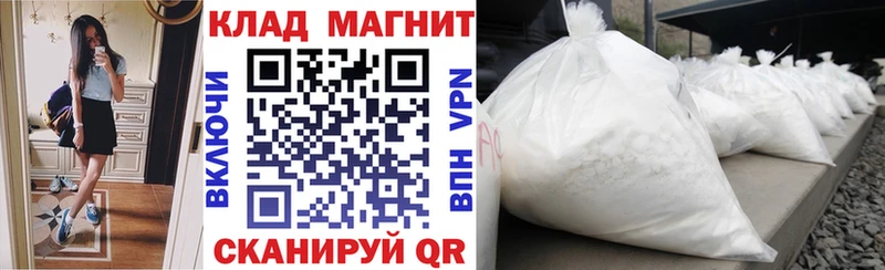 Купить LSD-25 APVP Меф Канабис ГАШИШ Купино