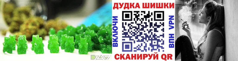 Canna-Cookies марихуана  Купить где  Купино 