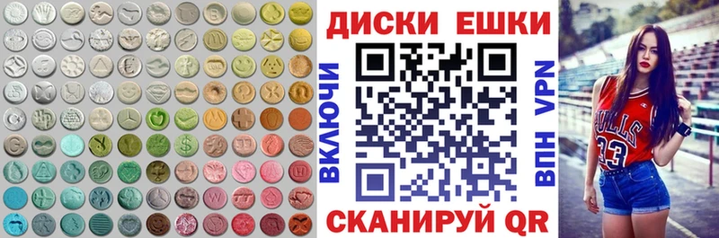 Ecstasy mix  Купить закладки  Купино 