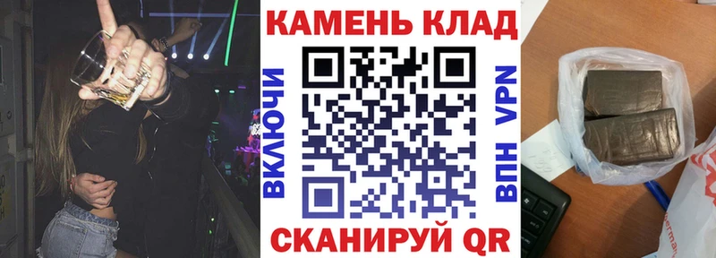 ГАШ Premium  Купить закладки  Купино 