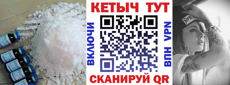 Купить где  Купино  КЕТАМИН VHQ 