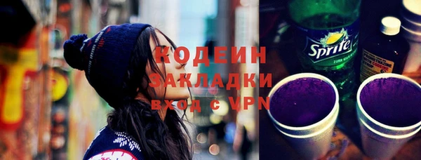 герыч Зерноград