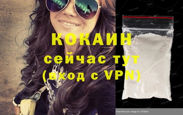 скорость Зеленокумск