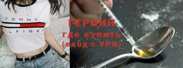 герыч Зерноград