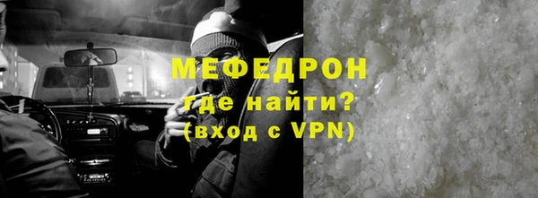 кокс Зеленодольск
