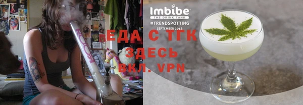 скорость Зеленокумск