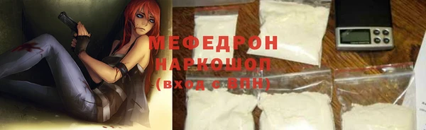 кокс Зеленодольск