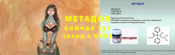 скорость Зеленокумск