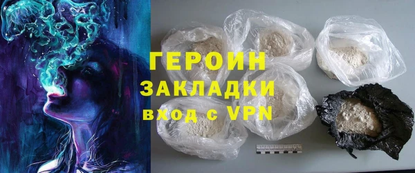 скорость Зеленокумск