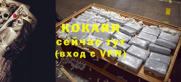 скорость Зеленокумск
