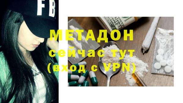 кокс Зеленодольск