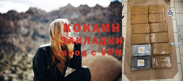 скорость Зеленокумск