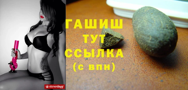 герыч Зерноград