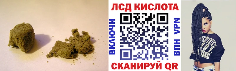 LSD-25 экстази кислота Купить закладки Купино