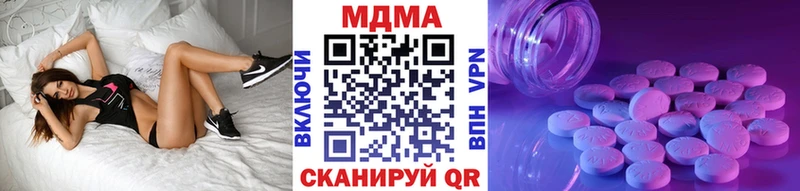 Купить  Купино  МДМА кристаллы 