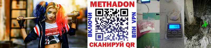 МЕТАДОН мёд Купить где Купино