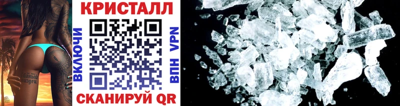 Купить  Купино  МЕТАМФЕТАМИН винт 