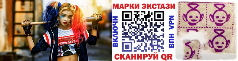 Марки N-bome 1,8мг  Купить  Купино 