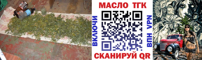 Купить где  Купино  Дистиллят ТГК жижа 